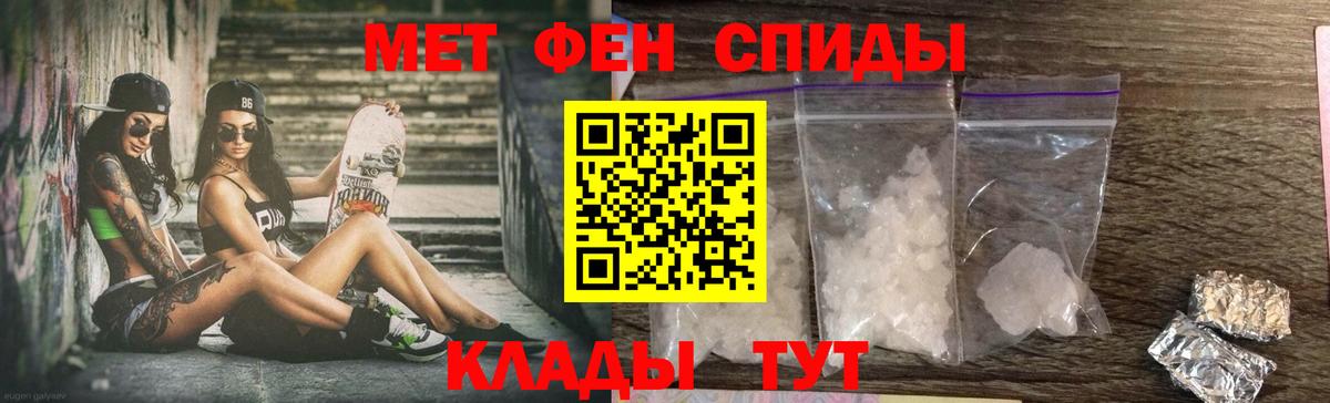 АМФЕТАМИН 97%  Вход с VPN  Югорск 