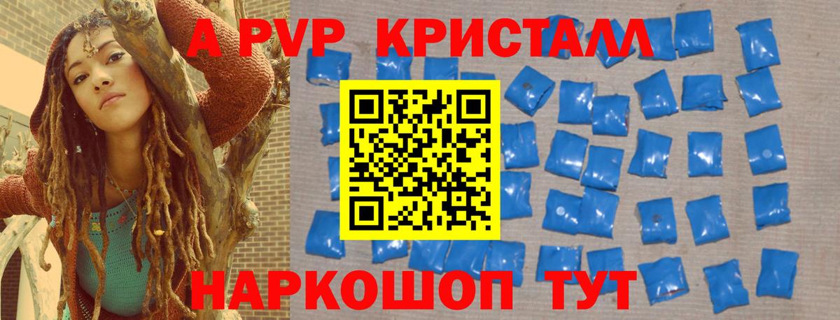 Югорск  Alpha PVP мука  APVP VHQ  APVP  Вход с VPN 