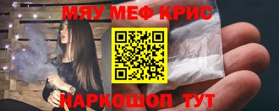 мдма Кимры