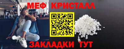 мдма Кимры