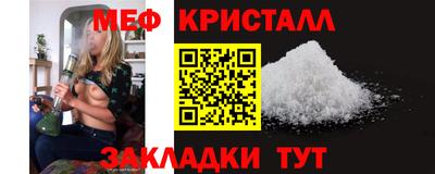 мдма Кимры