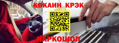 МДМА Конаково