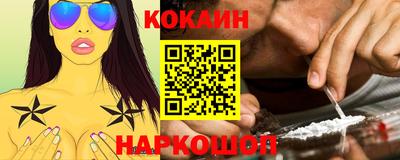 мефедрон мука Кинель