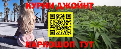 MESCALINE Кингисепп