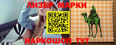 MESCALINE Кингисепп
