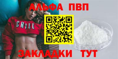 мдма Кимры