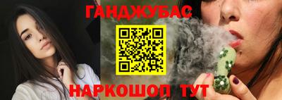 MESCALINE Кингисепп