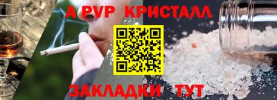 дурь Комсомольск-на-Амуре