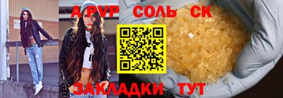 MESCALINE Кингисепп
