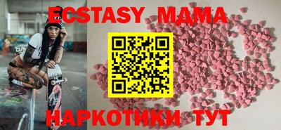 мефедрон мука Кинель