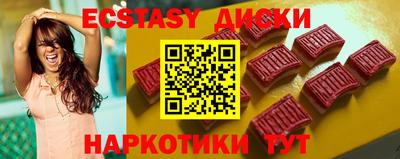 MESCALINE Кингисепп