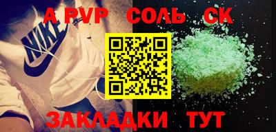 мефедрон мука Кинель
