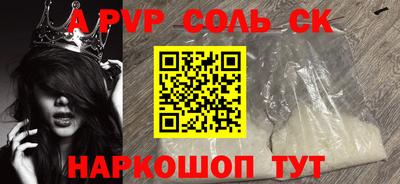MESCALINE Кингисепп
