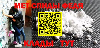 мдма Кимры