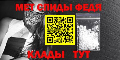 мдма Кимры