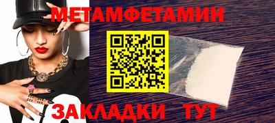 мдма Кимры