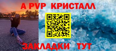 мефедрон мука Кинель