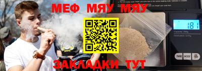 MESCALINE Кингисепп