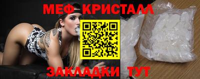 мдма Кимры
