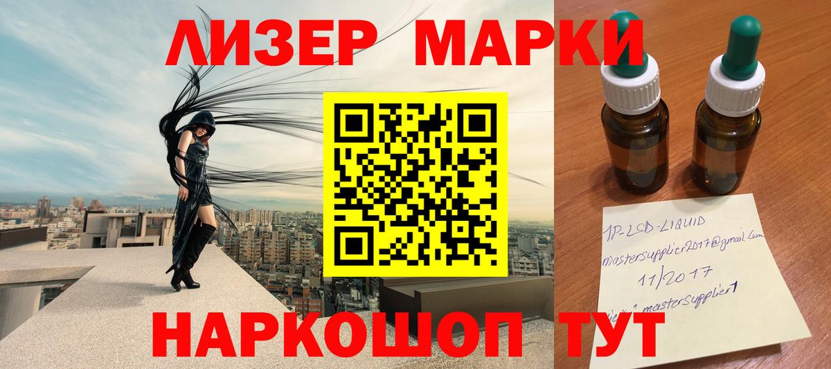 ЛСД экстази  Вход с VPN  Югорск  ЛСД экстази ecstasy  LSD-25 экстази кислота 