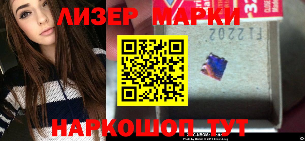 Лсд 25 экстази кислота Югорск