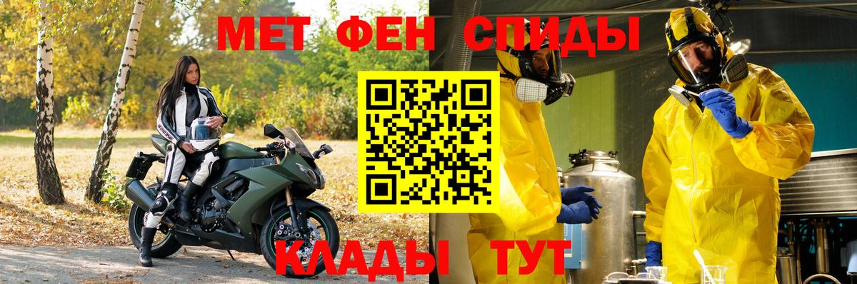 Первитин витя  Вход с VPN  Первитин  Югорск 