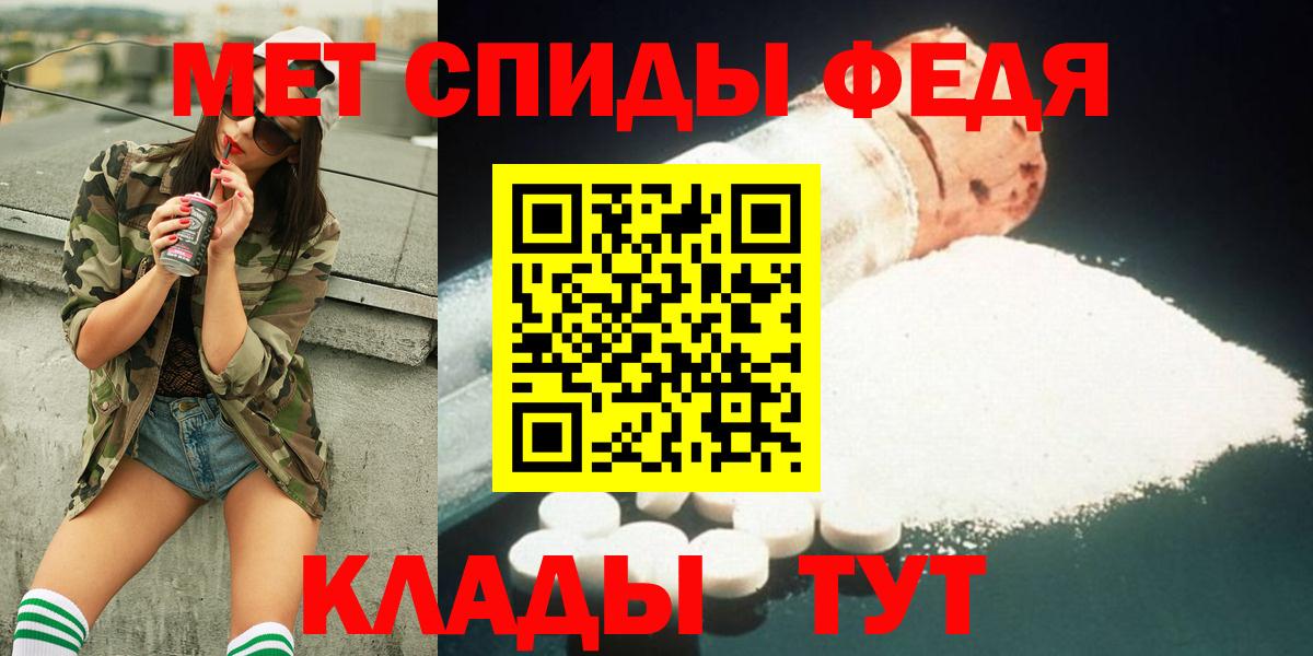Метамфетамин пудра Югорск