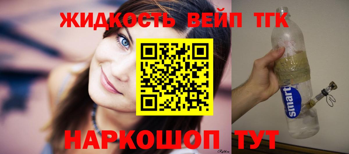 Дистиллят ТГК Wax Югорск