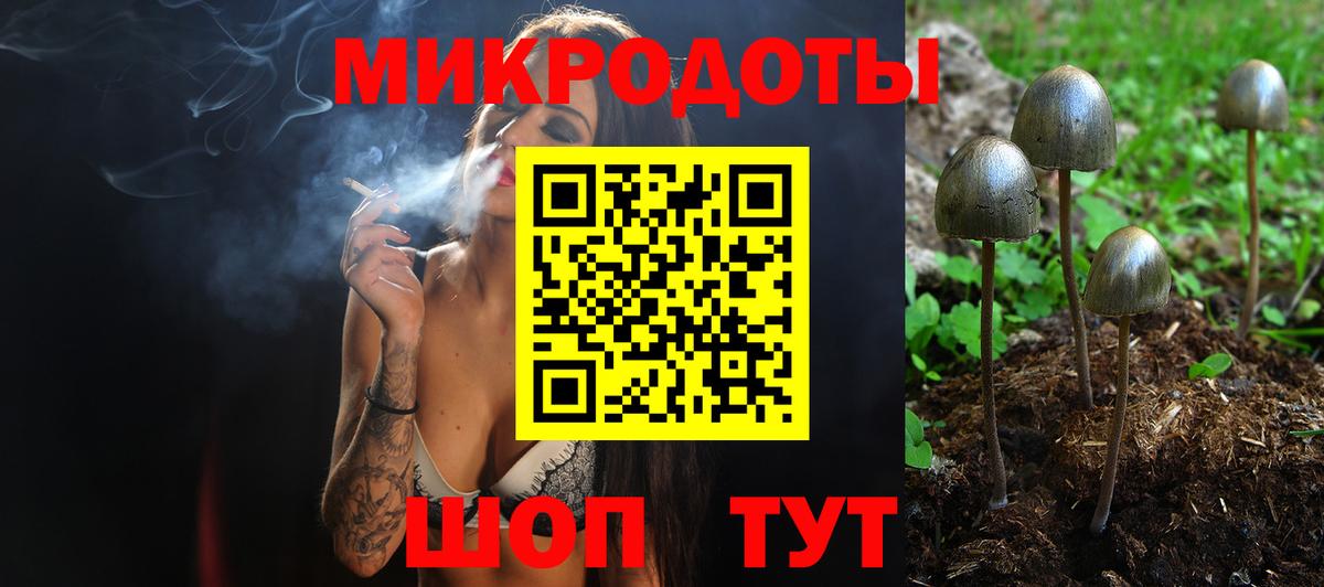 Галлюциногенные грибы ЛСД  Вход с VPN  Югорск  Галлюциногенные грибы ЛСД 
