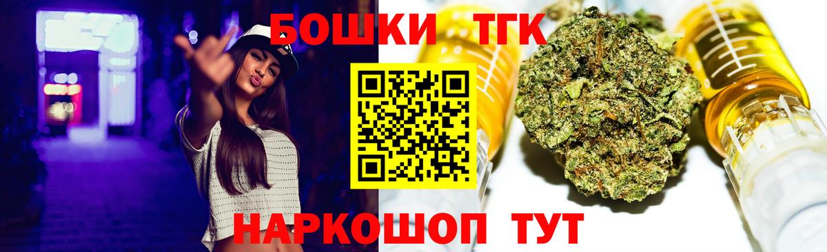 Шишки марихуана планчик Югорск